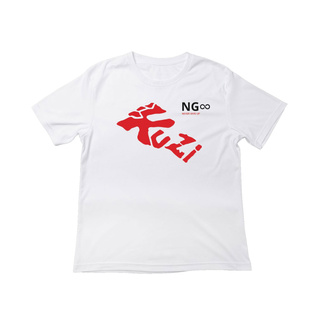 Kuzi Men's white T-shirt