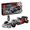 LEGO Speed Champions Audi Revolut F1 Model Car