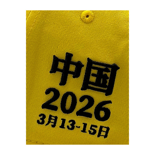 2026 Pirelli Mens Podium China Baseball Cap